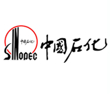 中國石化